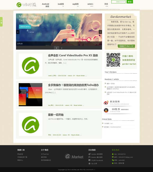 左岸春风一语断蓝汇总最新,九五至尊猜一数字 传统文化+现代设计 “小文创”释放“大能量”